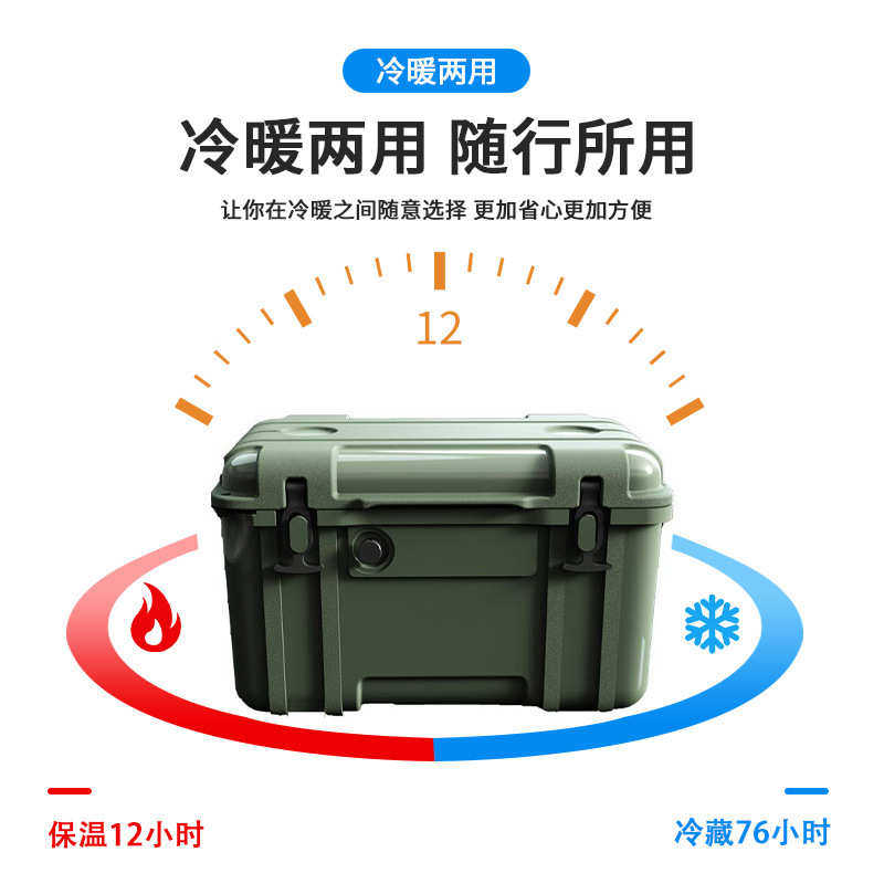 宅野炊box配便携式25l冷藏手提食品露营保温箱冷冻箱车载保鲜户外