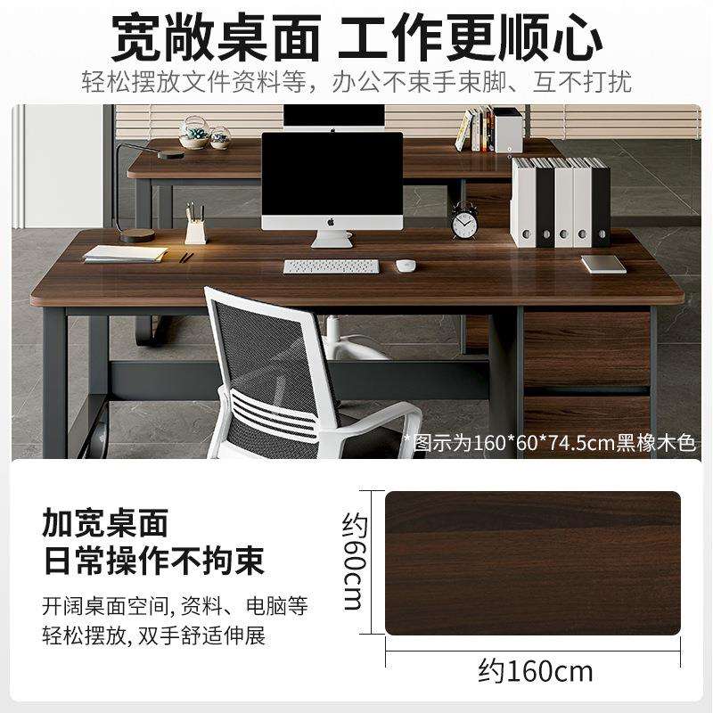 职员办公桌简约现代办公室多人桌椅组合单人工位简易卧室电脑桌子