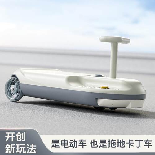 拖地扭扭车儿童电动车大人可坐防侧翻溜溜车卡丁车新款宝宝摇