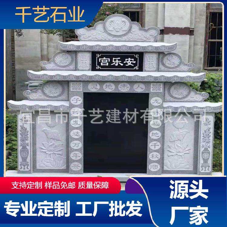石雕墓碑公墓花岗岩中国黑农村土葬组合中式传统石碑石材