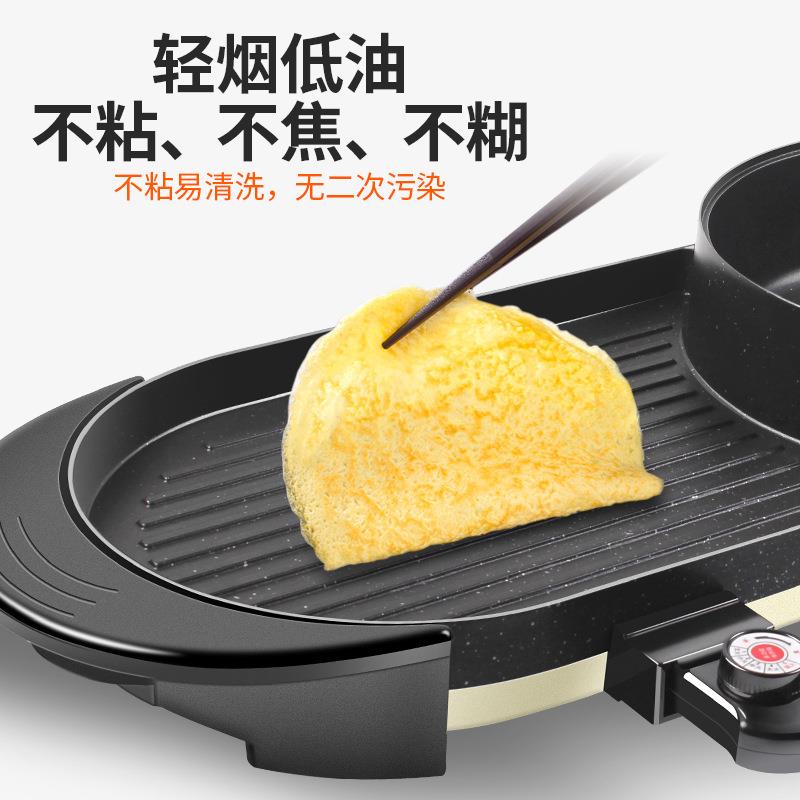 烤涮一体锅家用火锅烧烤二合一多功能无烟烧烤炉电烤盘烤新品