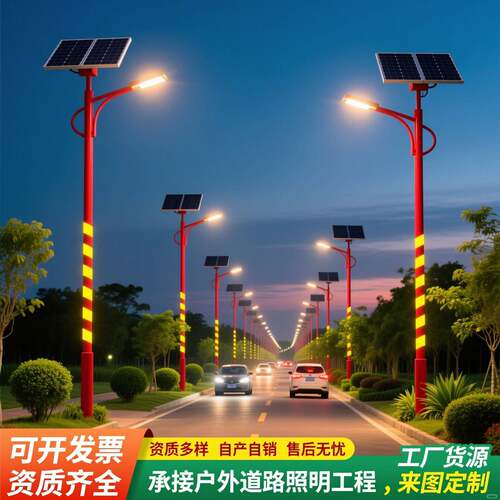 路灯庭院户外灯6米7米8米新农村市政道路LED照明路灯杆强光