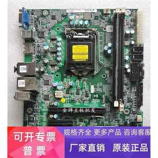 900 65016 16GB 凌华ADLINK 0A50工控机主板M