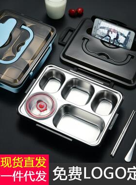 304不锈钢学生保温饭盒方形分格便当盒上班族加热lunch box午餐盒