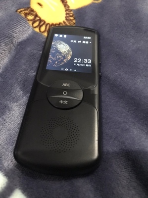 大家对科大讯飞翻译机怎么样真的了解多少,内幕揭秘