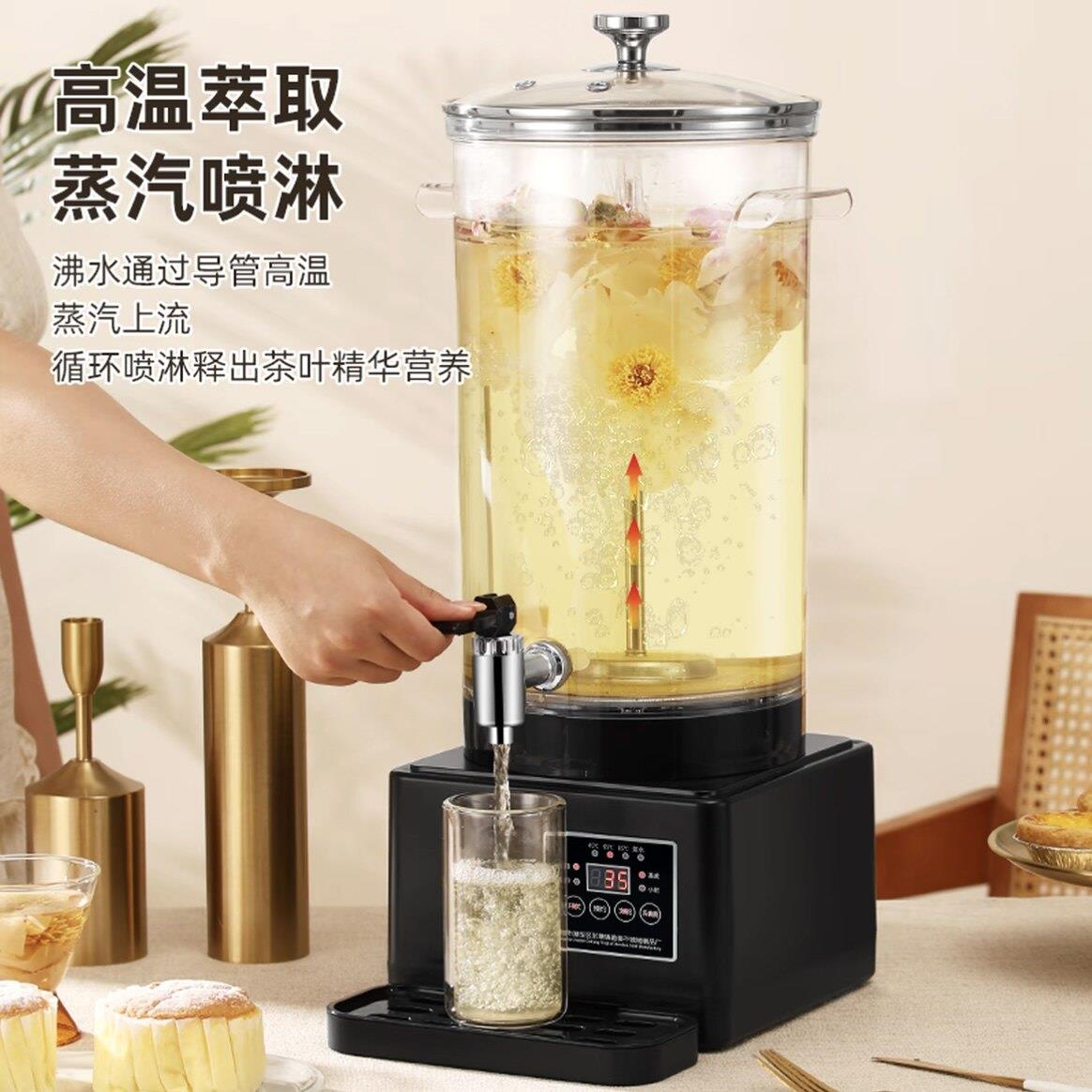 两件式商用泡茶桶大容量煮茶器智能煮茶桶养生壶电热烧水保温桶