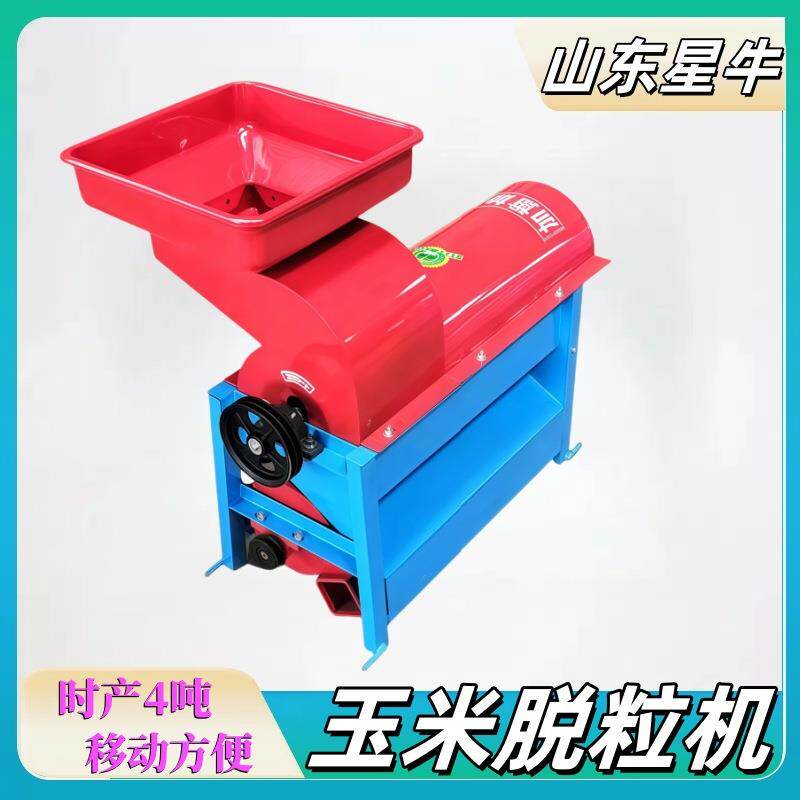 Corn thresher玉米脱粒机全自动小型家用柴油Diesel engine脱粒机