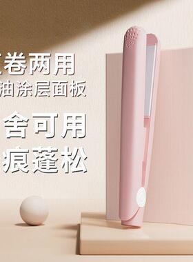 小夹板电夹板小型直发卷发两用烫发器浏海神器拉直板夹可携式卷发