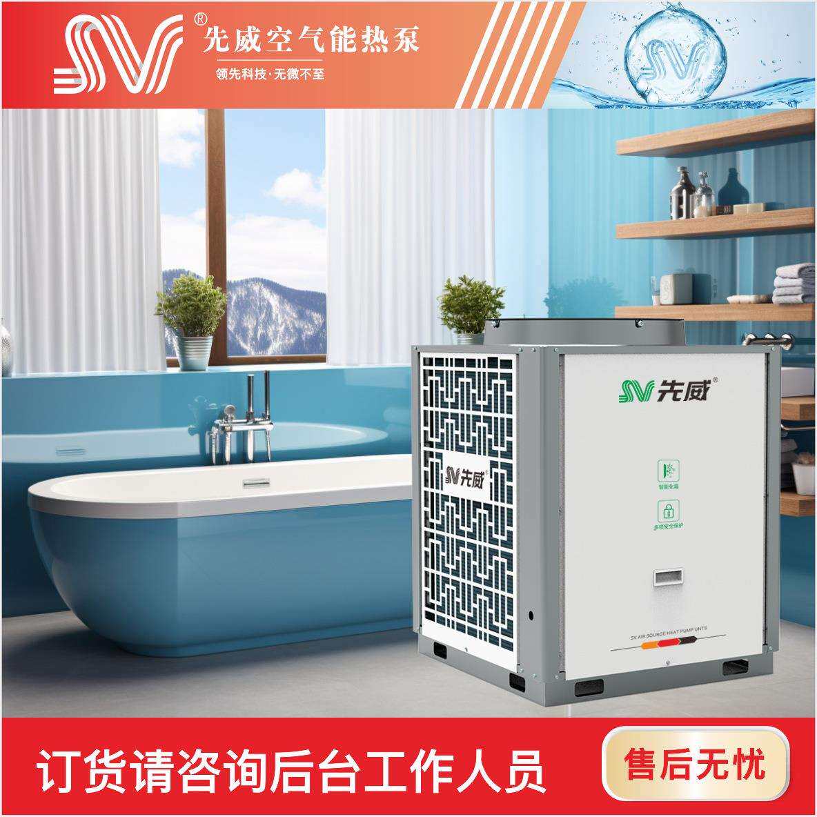 不锈钢外壳板金商用家用热水机不锈钢空气能热泵热水机组酒店热水