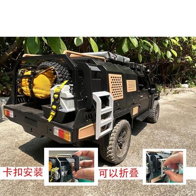 莽牛mn82s外观件3d打印改装升级配件rc遥控模型