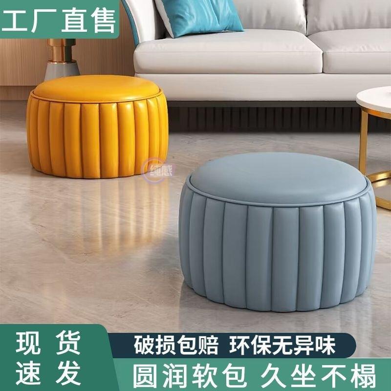 小凳子家用矮凳圆凳轻奢换鞋凳南瓜板凳客厅茶几沙发实木耐用皮凳