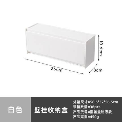 盒子壁挂姨妈巾收纳盒厕所卫生巾收纳盒防水卸妆棉签整理盒带盖