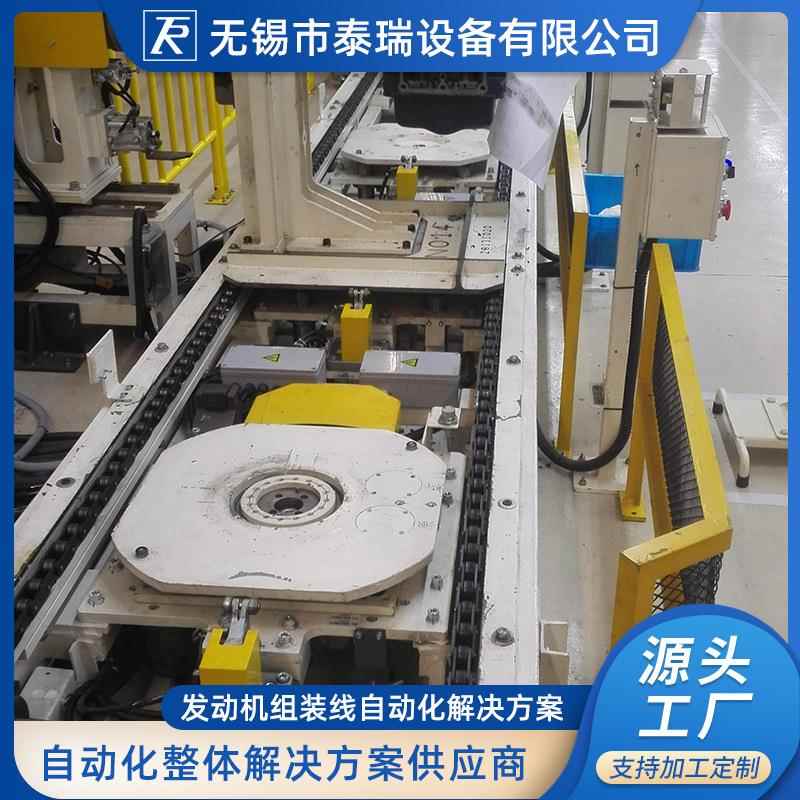 厂家定制全自动发动机组装线发动机组装链板线设备厂家