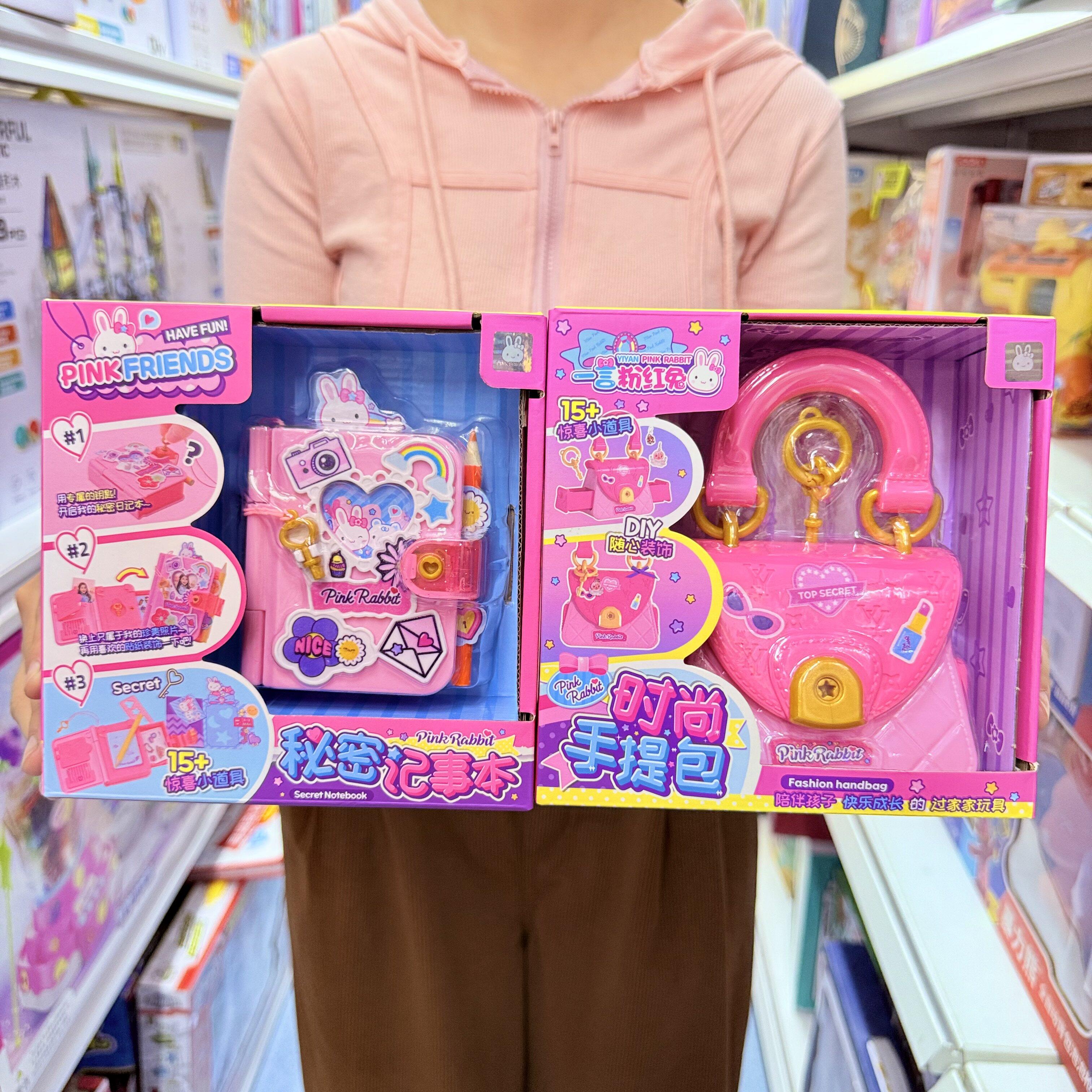 一言粉红兔秘密记事本魔法书甜甜圈餐车蛋糕烘焙小兔子过家家玩具