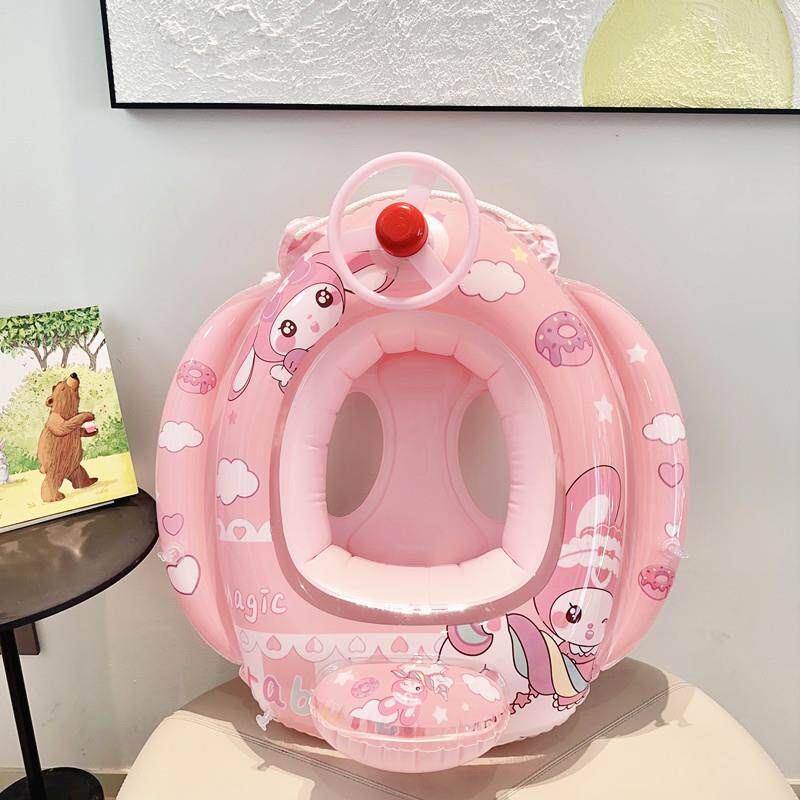 儿童游泳圈方向盘坐艇宝宝座圈婴幼儿游泳装备粉兔子男孩女孩1-6