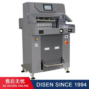 1程控双液压切纸机500mm双导轨推纸气珠后平台可折叠 5010EQ