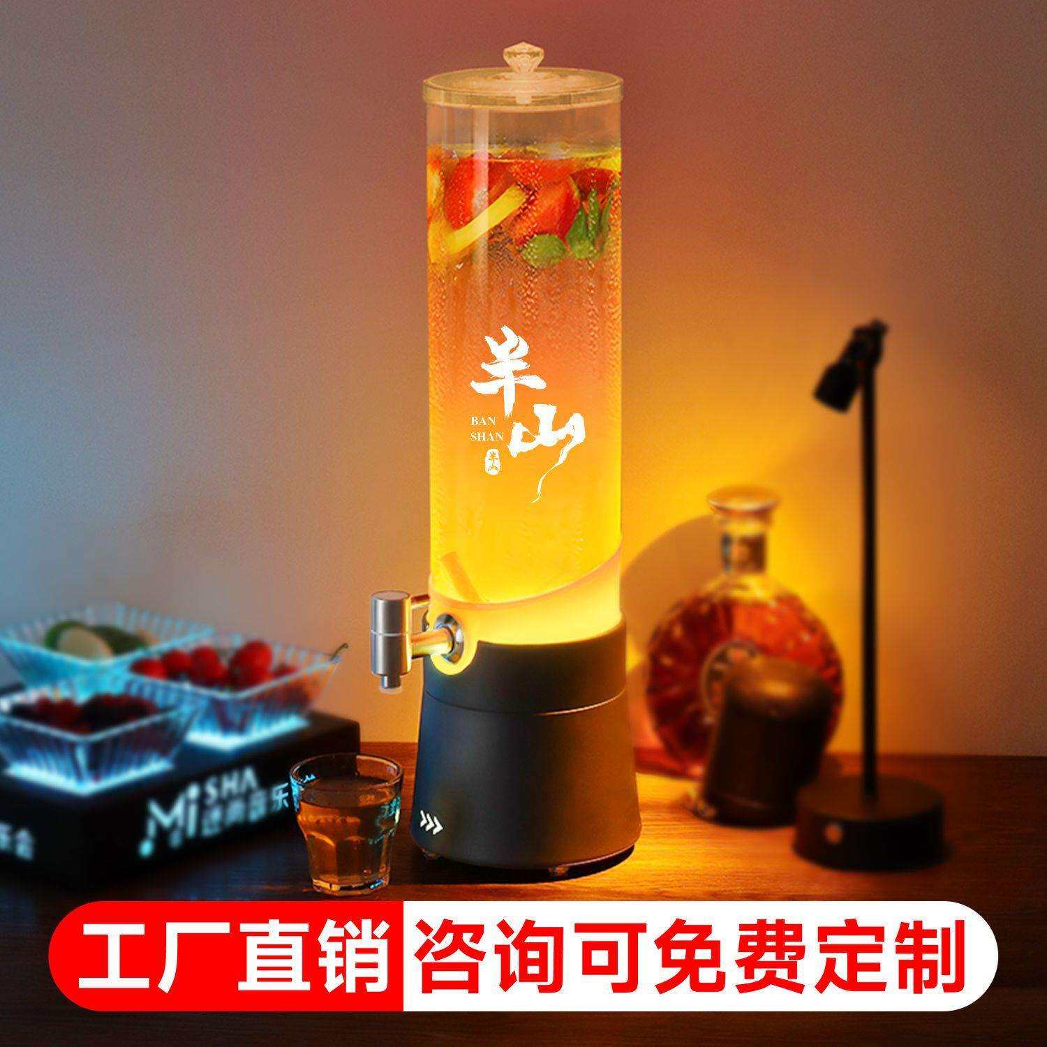 发光桶桶发光3L酒吧2LKTV啤酒桶龙头酒炮饮料桶带扎啤酒吧扎啤