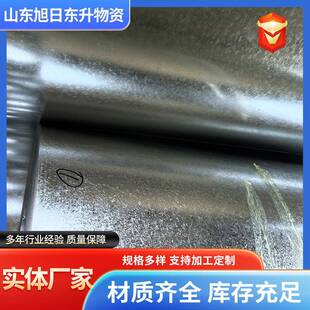 白铁皮板 雪花板 锌花镀锌板0.5MM 可零卖