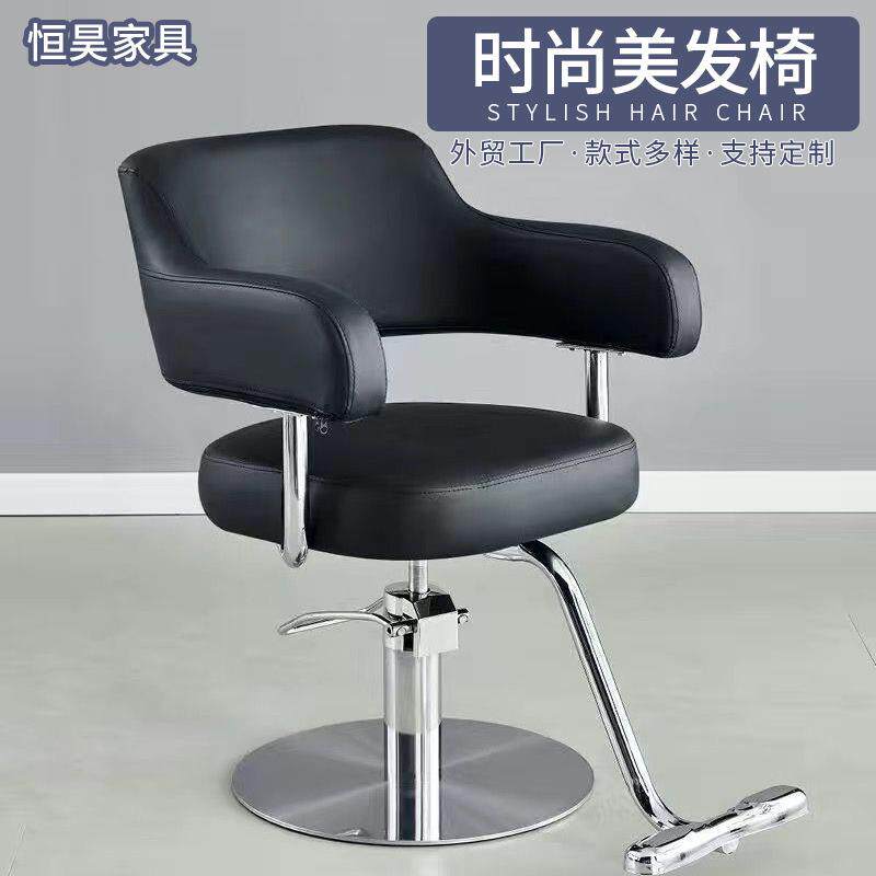 厂家凳子可升降椅子美发店剪发椅发廊简约理发椅可旋转美发椅