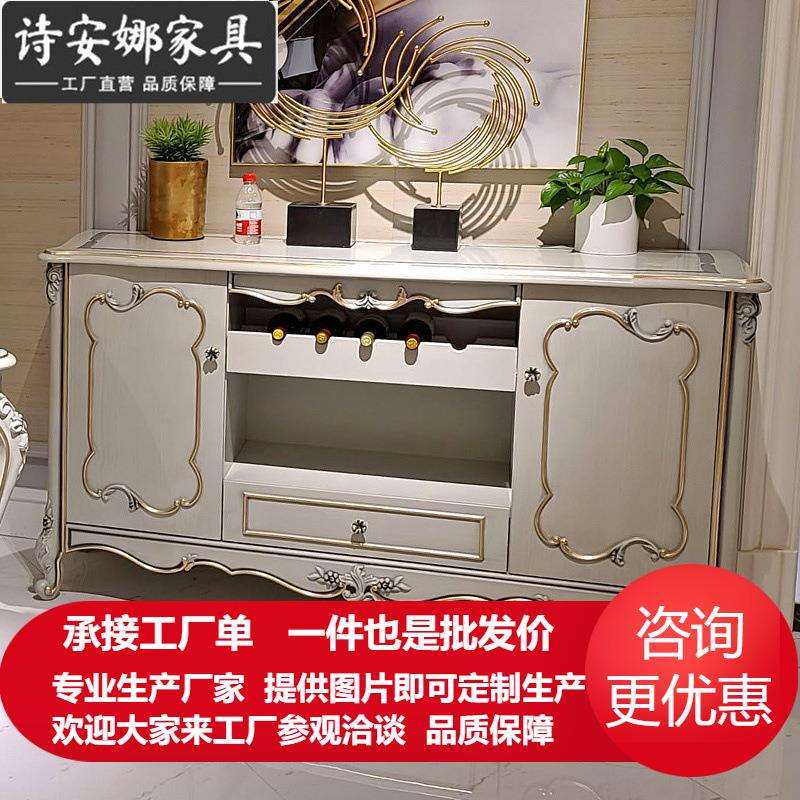 新古典餐边柜实木雕花客厅置物地柜后现代储物收纳边柜门厅装饰柜