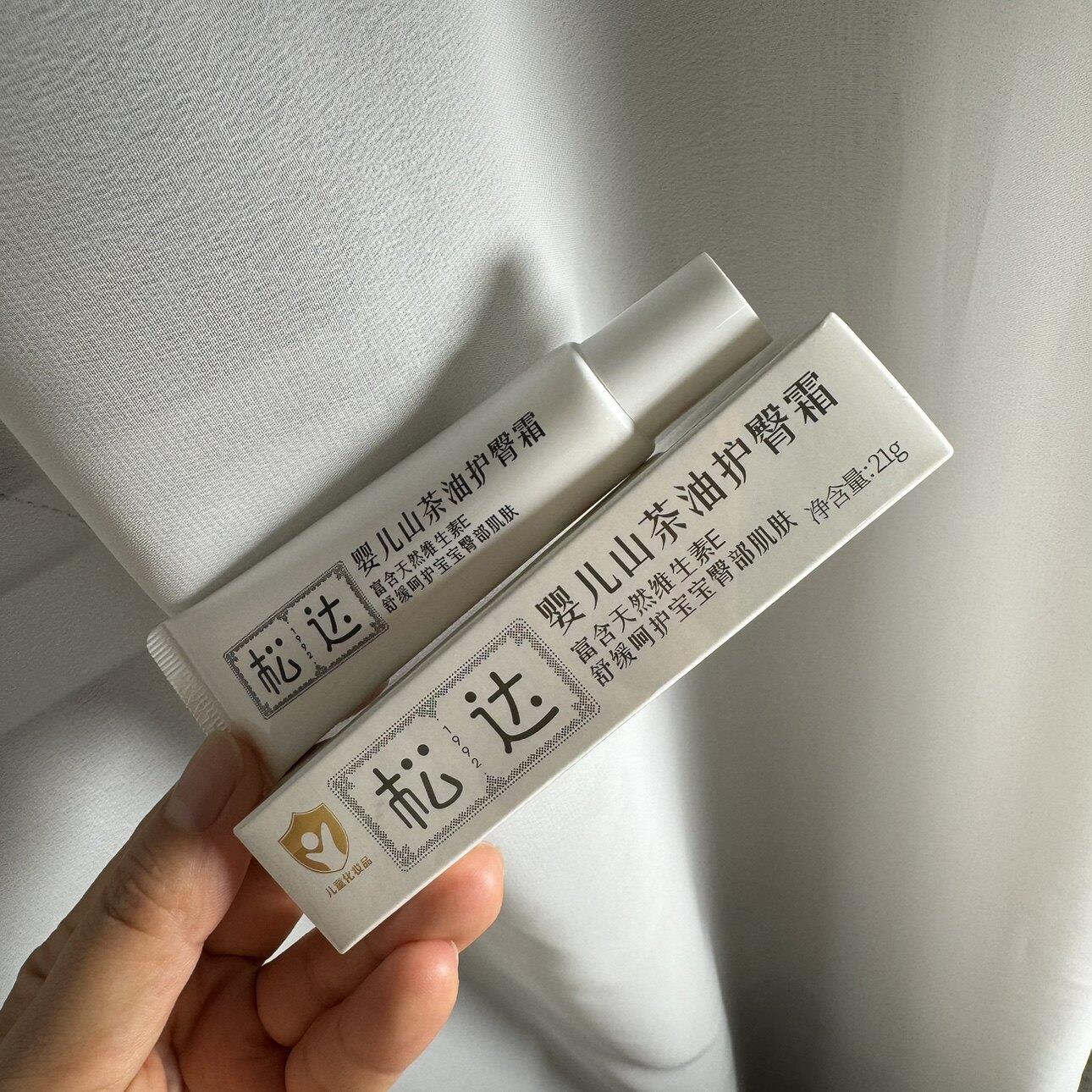 松达婴儿护臀膏新生儿天然护肤宝宝婴宝红屁屁PP霜股软膏