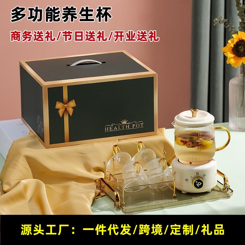 【礼品】养生壶小型办公室多功能炖煮花茶壶慢炖迷你电炖杯烧水壶