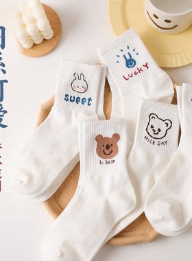 日系可爱小熊兔子卡通中筒袜子女春秋ins潮韩国学院风白色长袜
