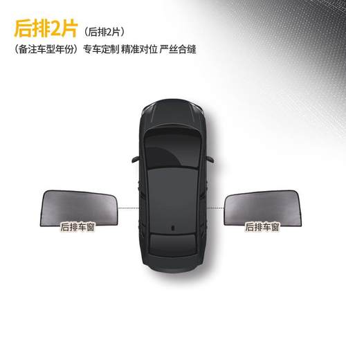 适用22-23款比亚迪元plus汽车遮阳帘侧窗ATTO 3 EV防蚊纱窗遮阳挡