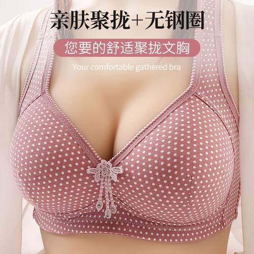 Middle aged and elderly plus size underwire top support