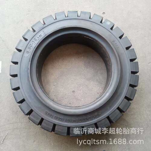 实心轮胎650-16叉车胎6.50-16工程工业轮胎