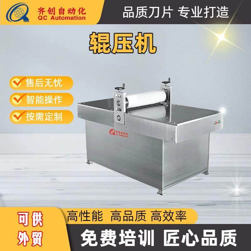 胶布设备生产创可贴机器压片机水凝胶滚切机膏药加工辊压机