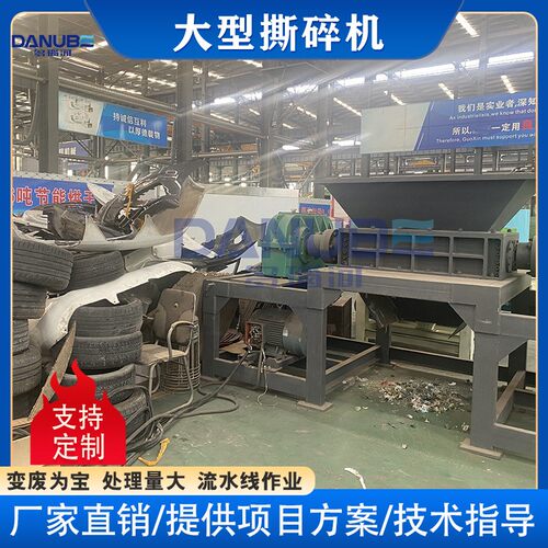 多功能撕碎机大件垃圾废旧金属废料废旧家电家具破碎分选打包机