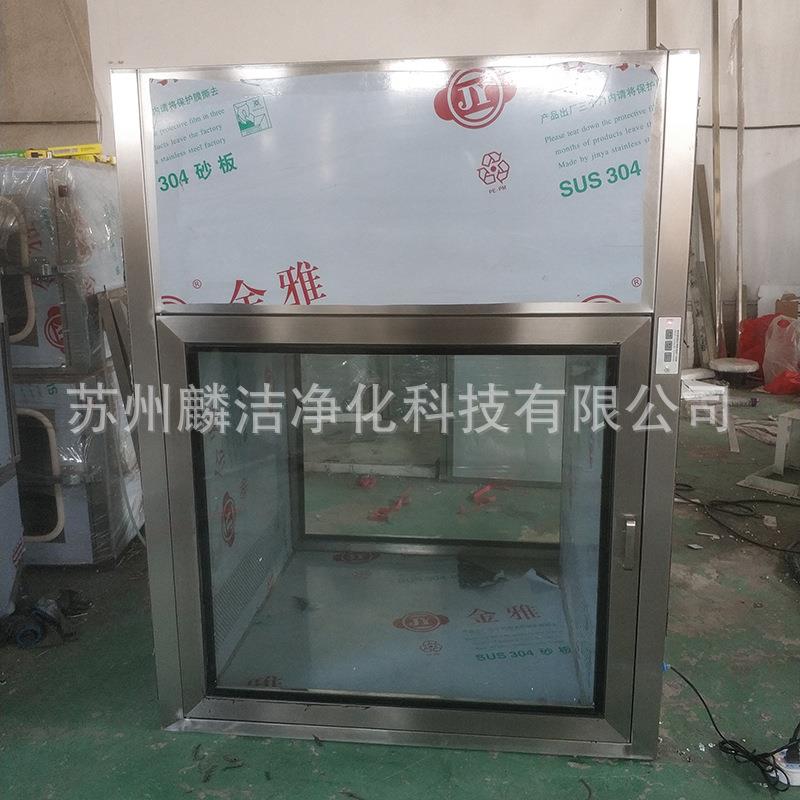 不磁锈电子电互锁传递窗嵌式联锁入标准传递窗钢传400*400*递柜消