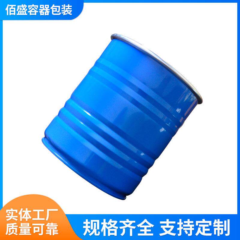开口金属包装桶圆桶塑料桶大口径直板桶金属包装桶化工桶
