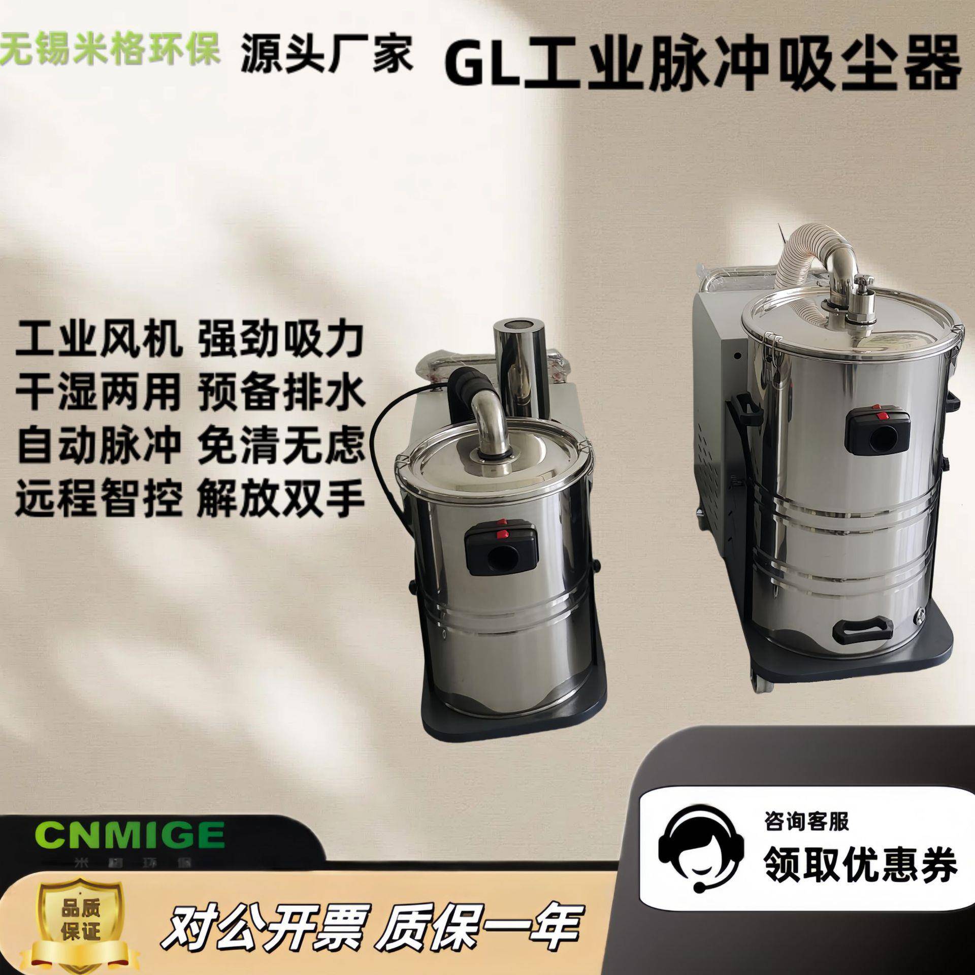 酒店去污机器芯片晶圆表面清洁设备内部除尘远程启停吸尘器