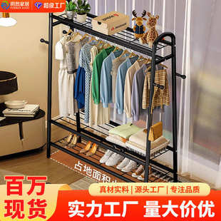 凉衣服架子衣帽架 挂衣架落地卧室家用晾衣架阳台室内移动简易杆式