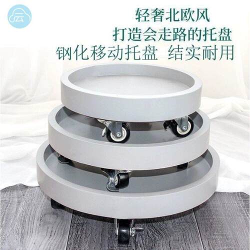 重物移动托盘水桶移动底座重物移动托架桶装水移动托盘承重万向轮