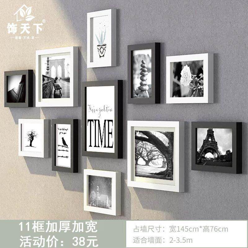 照片墙组合相框创意装饰PVC挂墙新中式11套装厂家直销画框