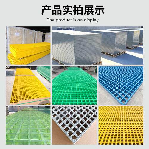 玻璃钢格栅洗车房格栅板养殖场格栅光伏检修走道板地沟盖板网格板