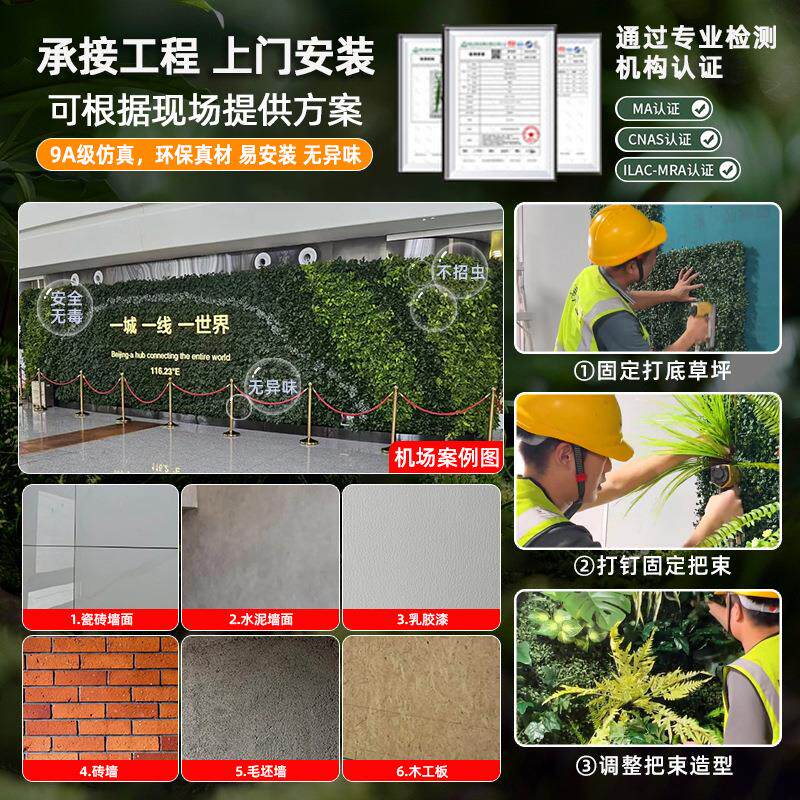 仿真植物墙假绿植阳台绿化店铺装饰网红背景形象假花墙面人造草坪
