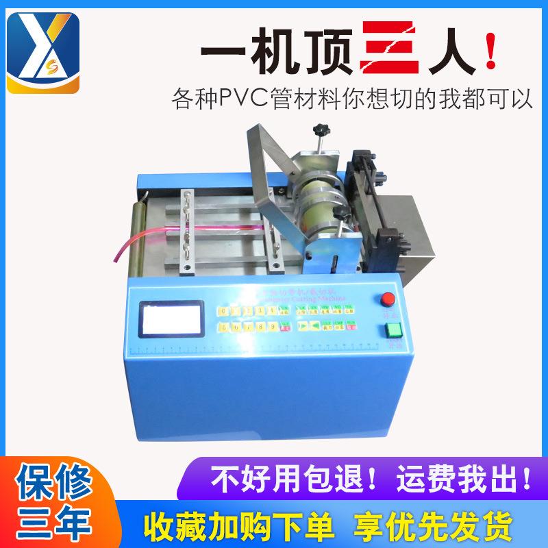 全自动PVC管裁切机丁晴胶管硅胶管穿线管剪管机橡胶管小型切管机