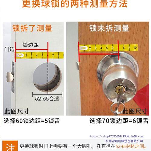 固特球形锁门锁室内卧室房门锁不锈钢通用卫生间实木门圆球型锁具