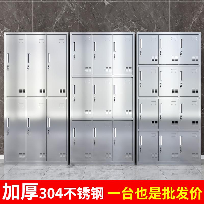 304不锈钢更衣柜浴室换衣柜无尘车间鞋柜工厂员工宿舍储物柜斜顶