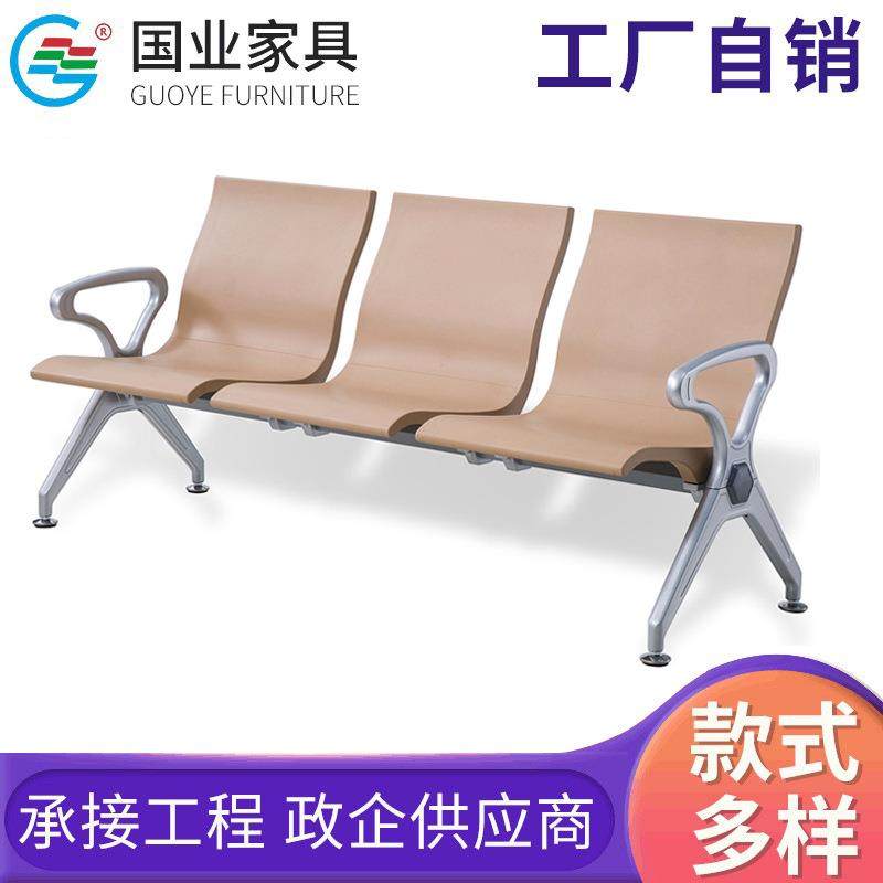 候诊椅聚氨酯PU排椅车站机场排椅加厚钢制连排等候椅医院椅银行椅
