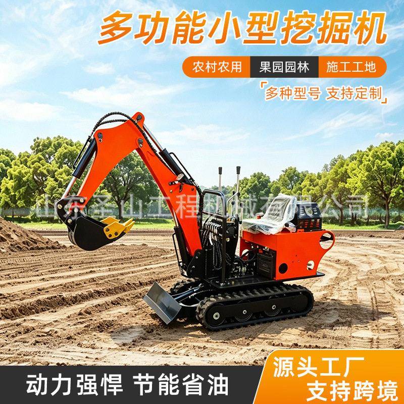柴油电动迷你挖机小型挖掘机农用小挖微挖工程挖沟机大棚勾钩机