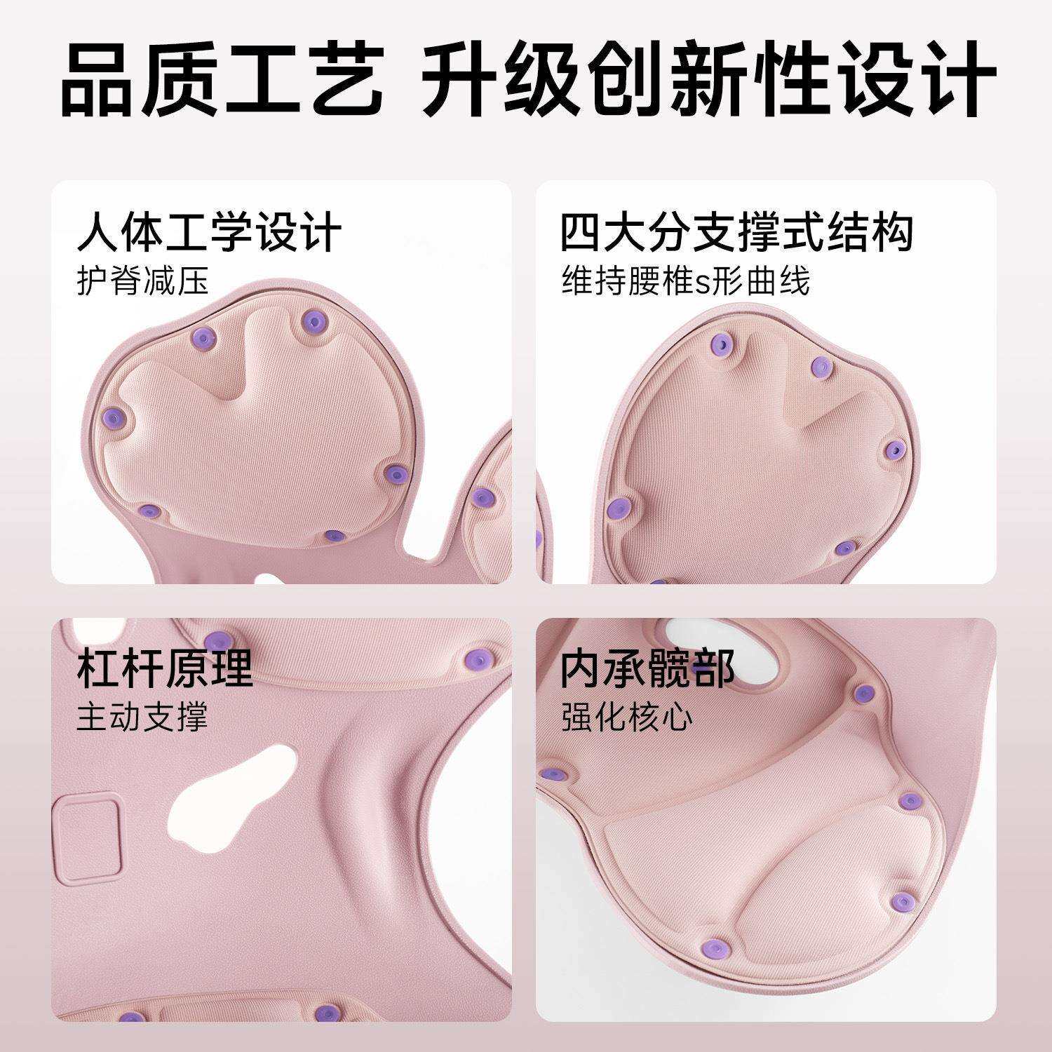 锦鸿人体工学护腰坐垫办公室腰托矫正坐姿神器成人腰支撑靠垫椅垫