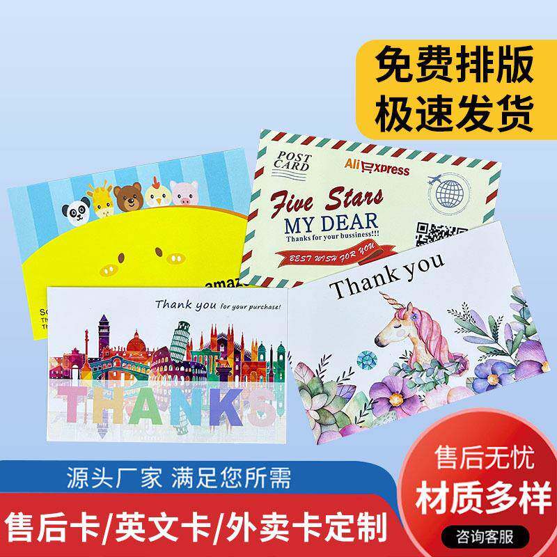 纸质英文卡片ins网红英文花束卡浪漫文字卡简约创意卡通贺卡制作