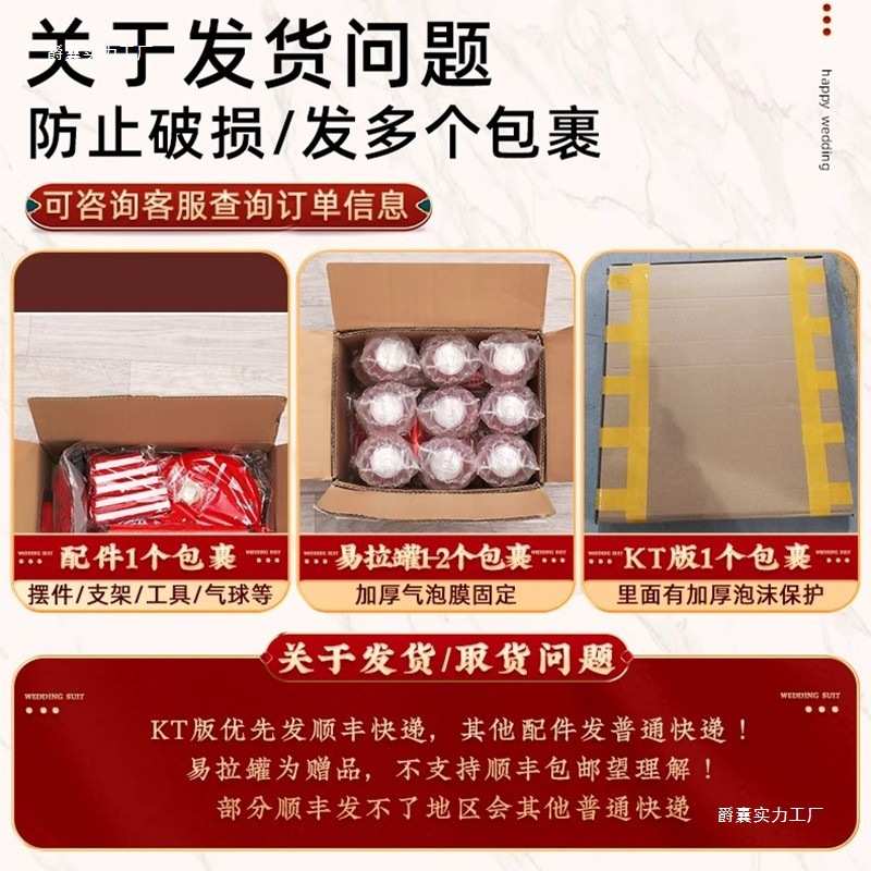 龙宝宝一周岁礼生日布置场景装饰氛围感男孩抓周宴用品背景墙板