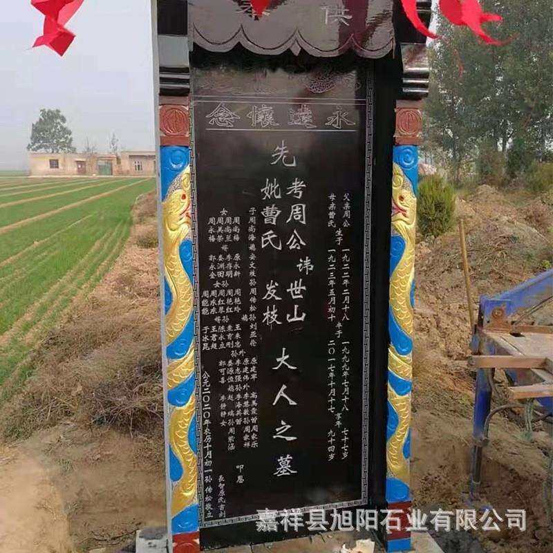 石雕墓碑青石墓碑设计各种石材墓群农村墓地雕字墓碑大型陵园墓群