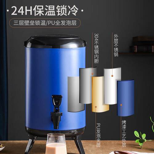 不锈钢保温桶 商用保温烤漆彩色奶茶桶咖啡豆浆桶奶茶店专用